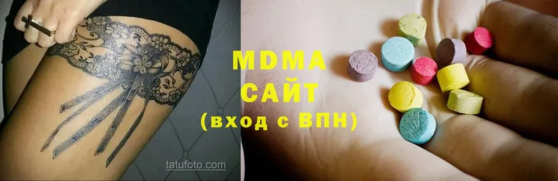 где найти наркотики  Малая Вишера  blacksprut tor  MDMA Molly 